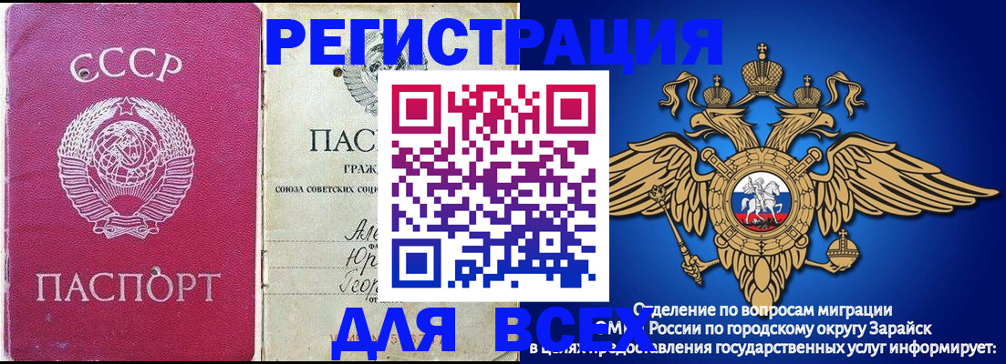 регистрация для дет. сада в Мытищах